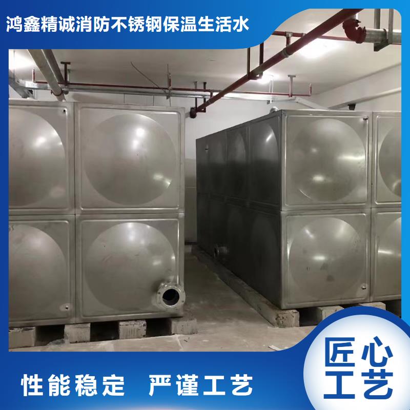 消防水箱不锈钢消防水箱屋顶消防水箱报价-厂家