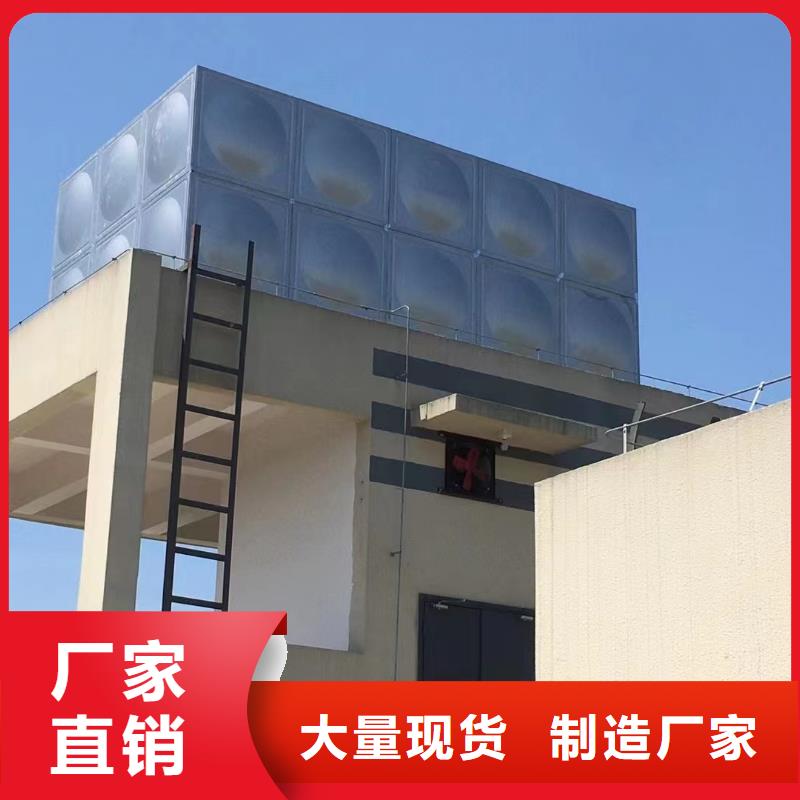 永城市不锈钢消防水箱质量放心