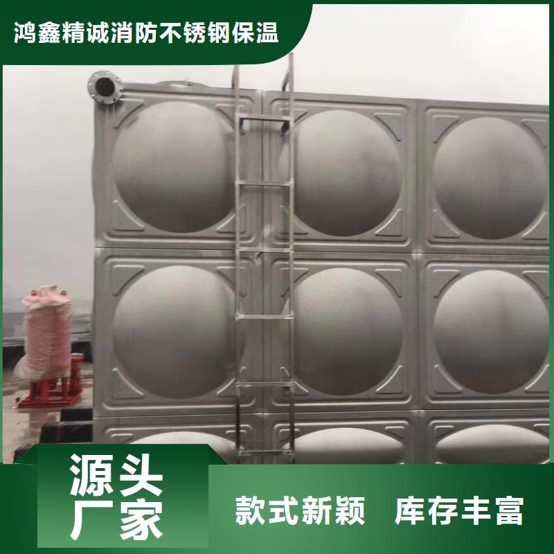 定制消防水箱消防成品水箱高位消防水箱组合式消防水箱拼装消防水箱不锈钢消防水箱不锈钢消防稳压水箱_实力厂家