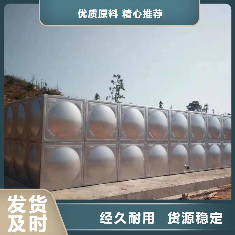消防水箱不锈钢消防水箱屋顶消防水箱货源直供