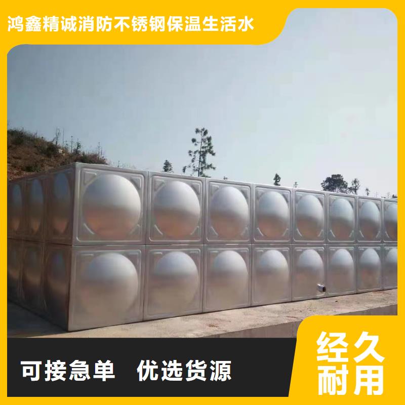 消防水箱高位消防水箱消防给水箱口碑评价