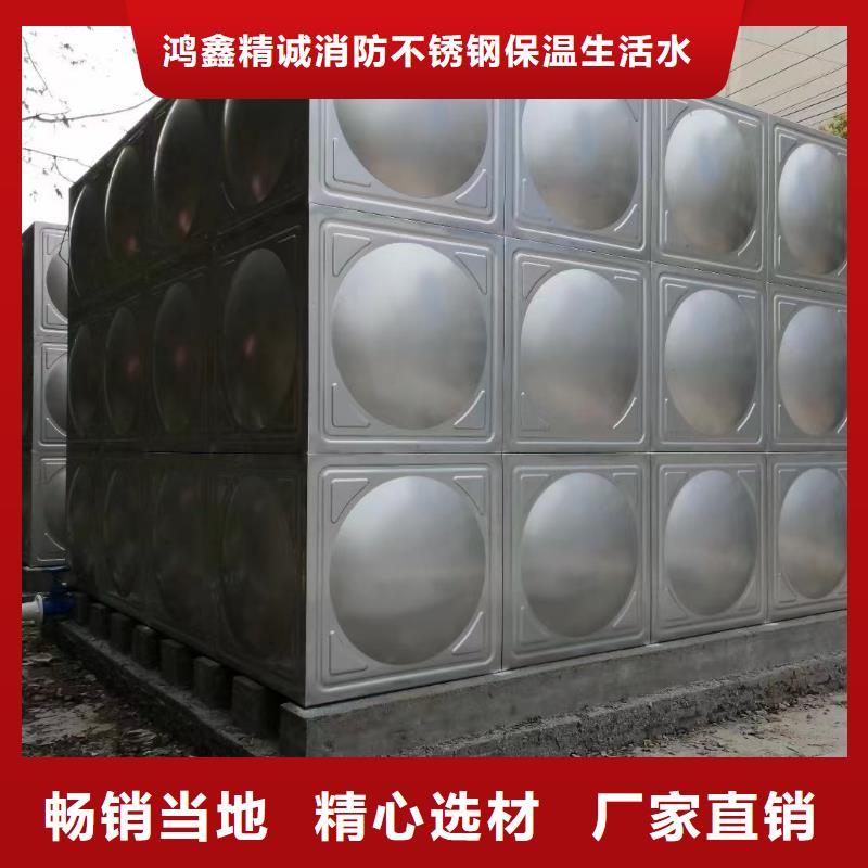 定制消防水箱不锈钢消防水箱屋顶消防水箱的供货商