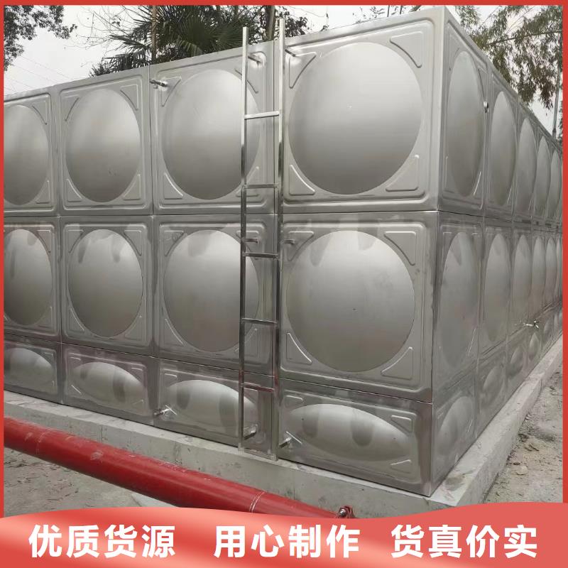 供应消防水箱消防成品水箱高位消防水箱组合式消防水箱拼装消防水箱不锈钢消防水箱不锈钢消防稳压水箱品牌厂家