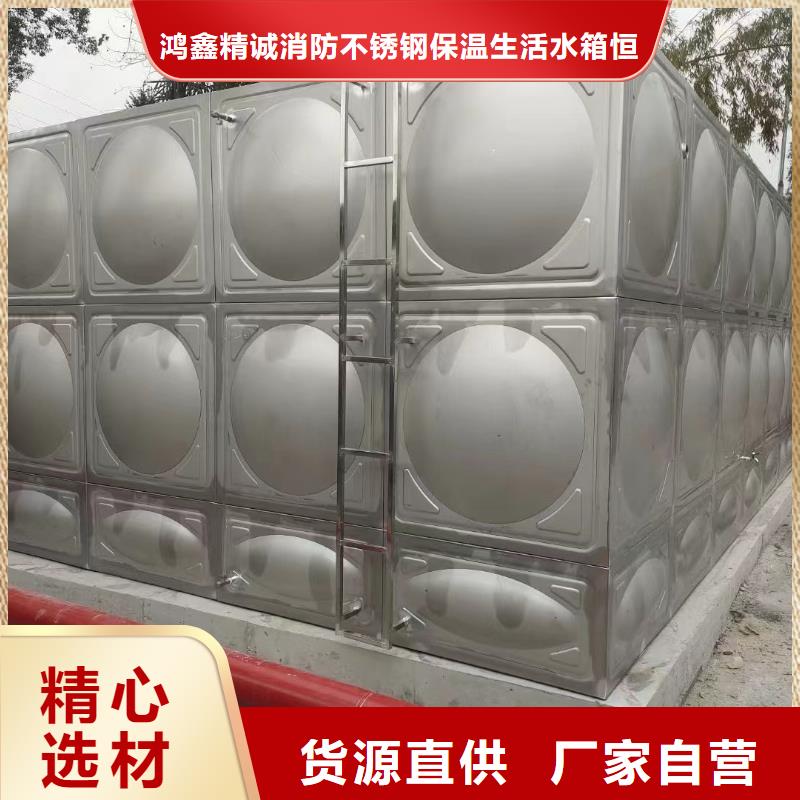 曲沃县不锈钢消防水箱信息