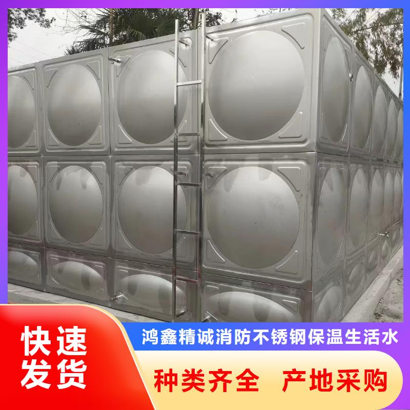 定制消防水箱消防成品水箱高位消防水箱组合式消防水箱拼装消防水箱不锈钢消防水箱不锈钢消防稳压水箱_实力厂家