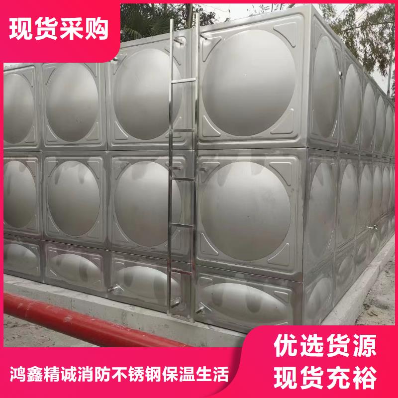 消防水箱批发零售-定做