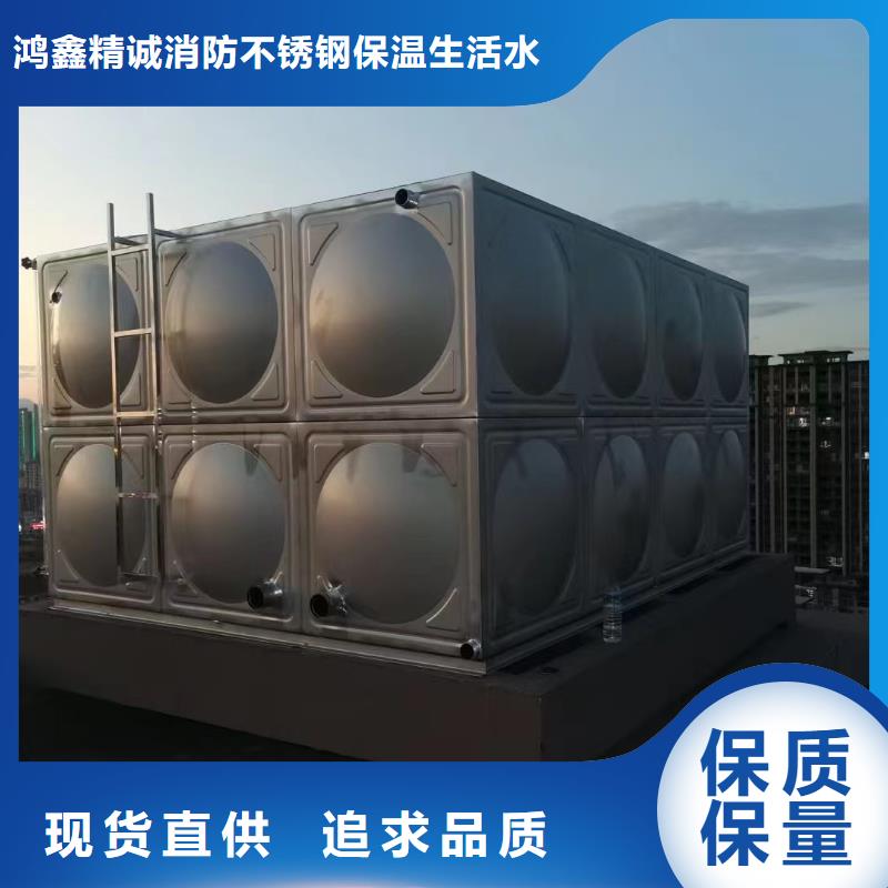 消防水箱不锈钢消防水箱屋顶消防水箱厂价批发
