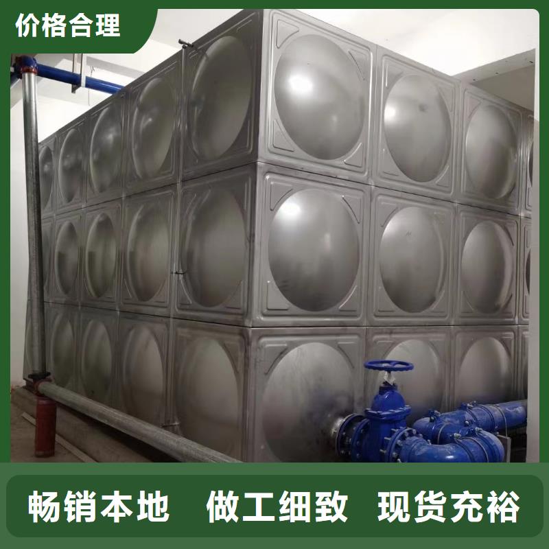 消防水箱高位消防水箱消防给水箱厂家-鸿鑫精诚科技
