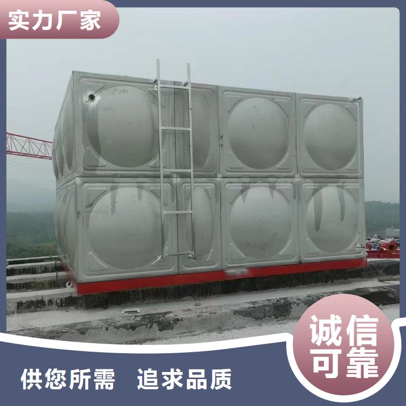 消防水箱消防成品水箱高位消防水箱组合式消防水箱拼装消防水箱不锈钢消防水箱不锈钢消防稳压水箱品质放心