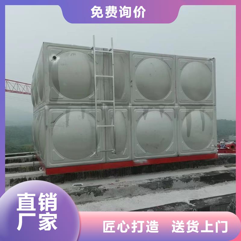 消防水箱消防成品水箱不锈钢消防稳压水箱_本地企业放心选择