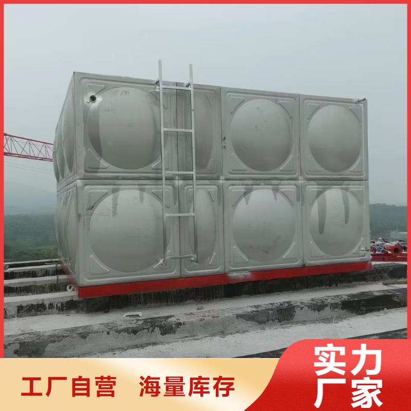 消防水箱不锈钢消防水箱屋顶消防水箱生产商_鸿鑫精诚科技
