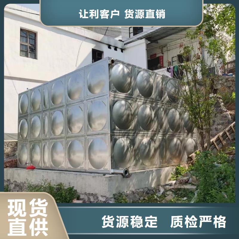 呼兰区不锈钢消防水箱本地厂家