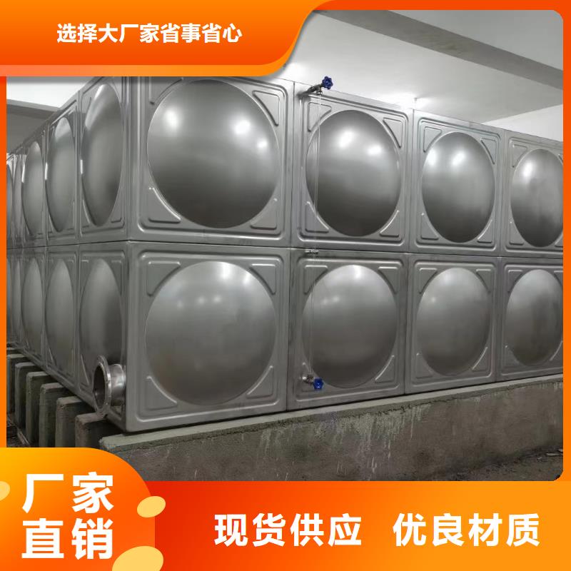 呼兰区不锈钢消防水箱本地厂家