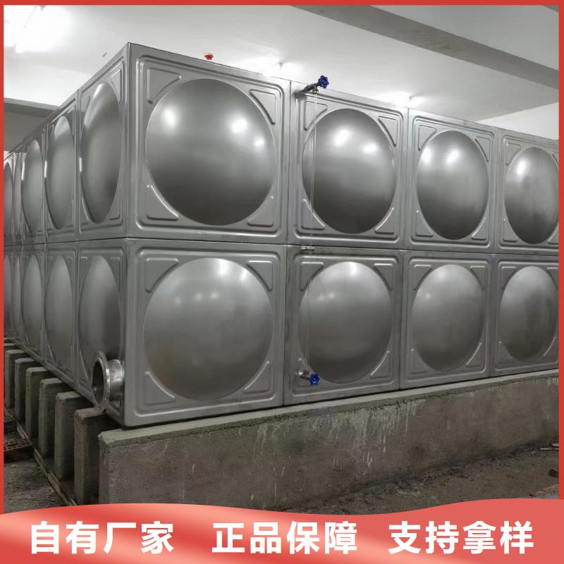 消防水箱消防成品水箱高位消防水箱组合式消防水箱拼装消防水箱不锈钢消防水箱不锈钢消防稳压水箱_精益求精