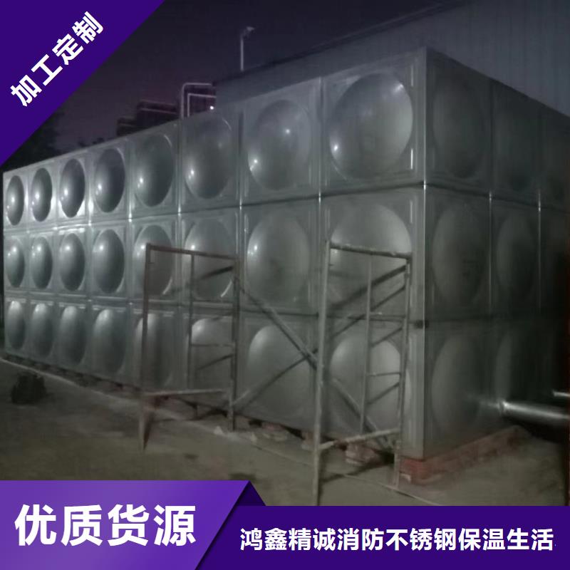 鸿鑫精诚科技屋顶不锈钢消防水箱消防水箱18立方有效容积合作案例多