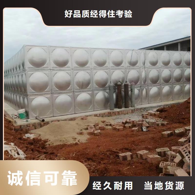 消防水箱消防成品水箱高位消防水箱组合式消防水箱拼装消防水箱不锈钢消防水箱不锈钢消防稳压水箱-售后完善