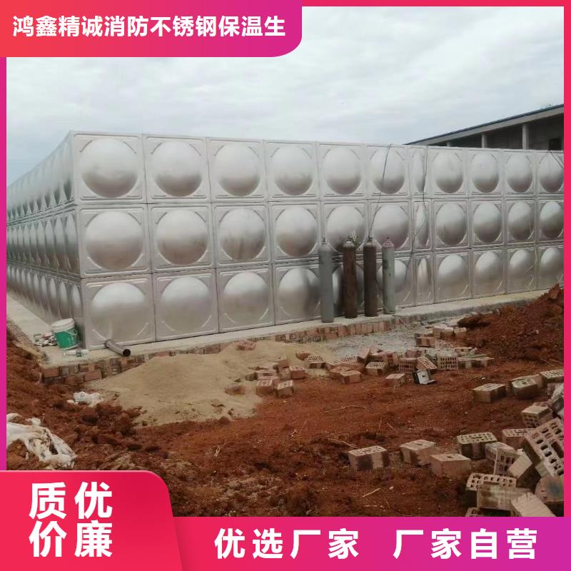 消防水箱消防成品水箱高位消防水箱组合式消防水箱拼装消防水箱不锈钢消防水箱不锈钢消防稳压水箱厂家现货
