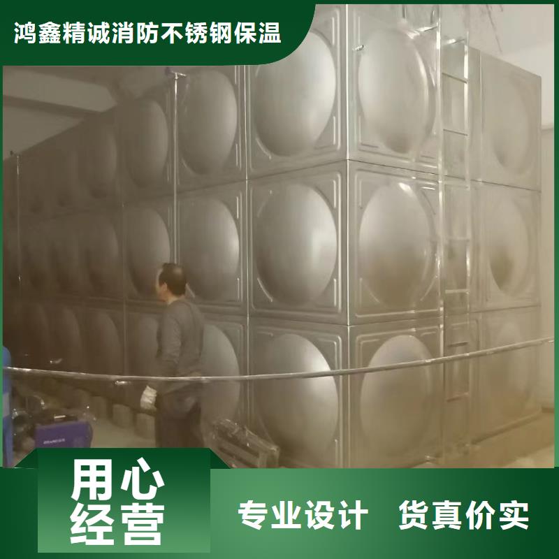 消防水箱消防成品水箱高位消防水箱组合式消防水箱拼装消防水箱不锈钢消防水箱不锈钢消防稳压水箱正规实体厂家