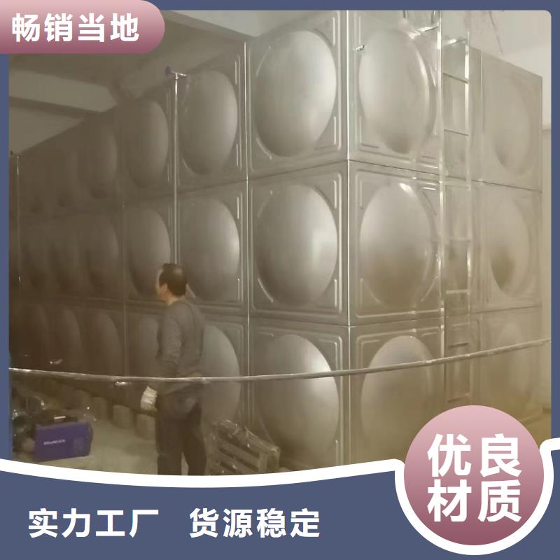 #消防水箱不锈钢消防水箱不锈钢消防稳压水箱#量大从优