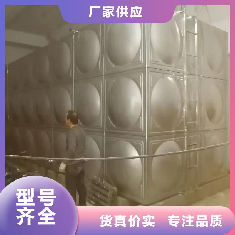 消防水箱不锈钢消防水箱屋顶消防水箱优选商家
