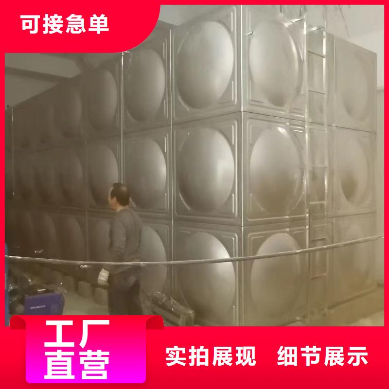 消防水箱消防成品水箱高位消防水箱组合式消防水箱拼装消防水箱不锈钢消防水箱不锈钢消防稳压水箱厂家-售后服务好