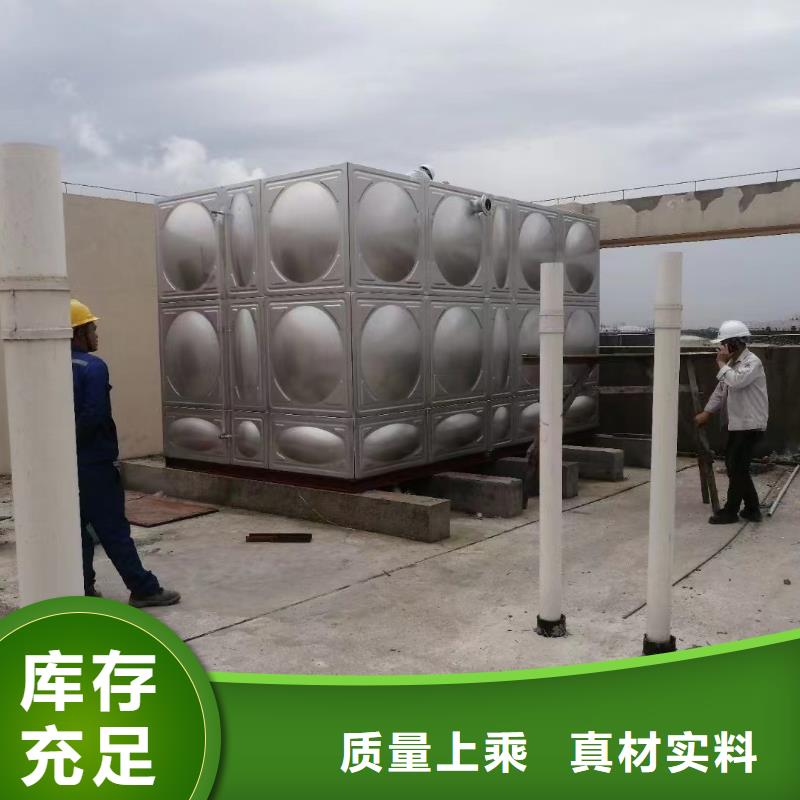 消防水箱消防成品水箱高位消防水箱组合式消防水箱拼装消防水箱不锈钢消防水箱不锈钢消防稳压水箱值得信赖