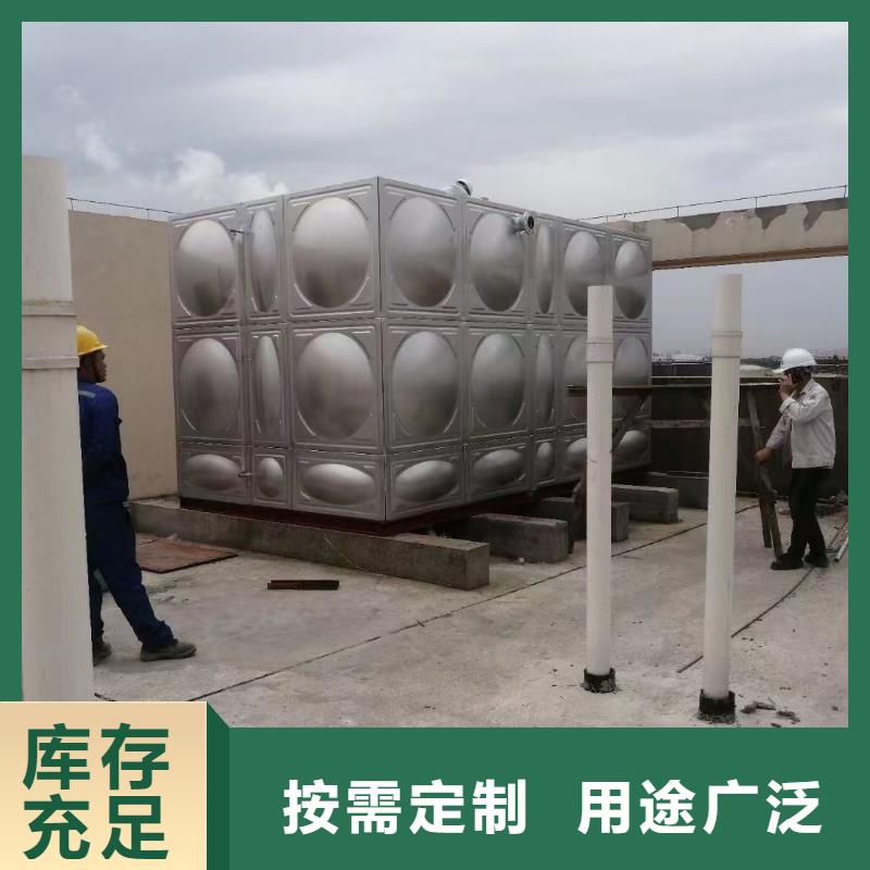 销售消防水箱消防成品水箱高位消防水箱组合式消防水箱拼装消防水箱不锈钢消防水箱不锈钢消防稳压水箱_生产厂家