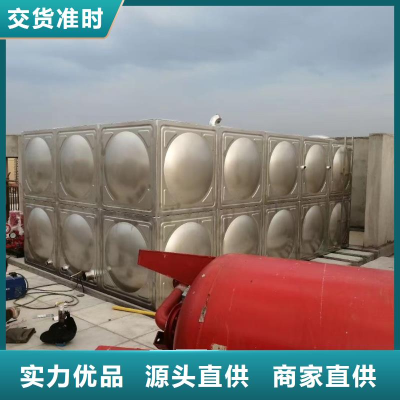 消防水箱消防成品水箱高位消防水箱组合式消防水箱拼装消防水箱不锈钢消防水箱不锈钢消防稳压水箱优选厂家