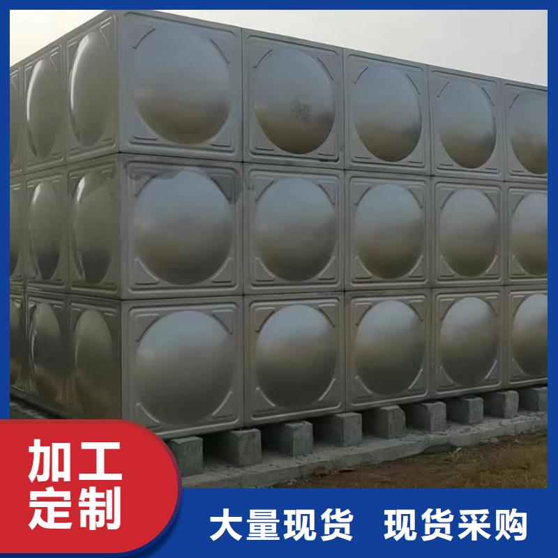 优选：消防水箱消防成品水箱高位消防水箱组合式消防水箱拼装消防水箱不锈钢消防水箱不锈钢消防稳压水箱企业