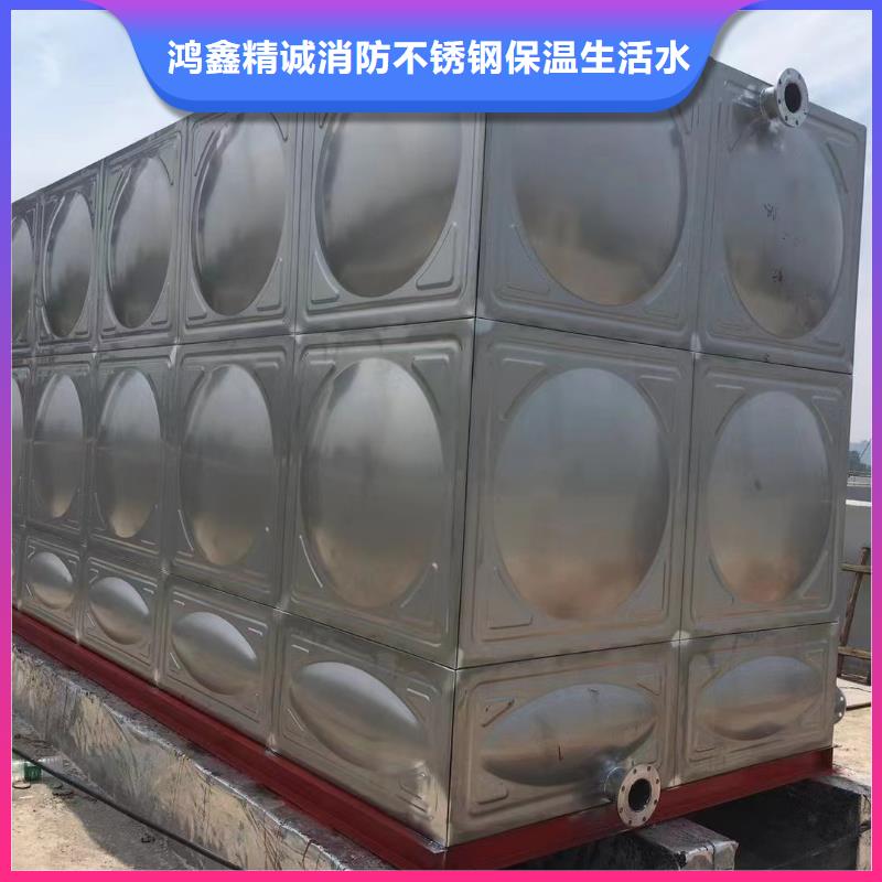 消防水箱消防成品水箱不锈钢消防稳压水箱价格-可按需定做