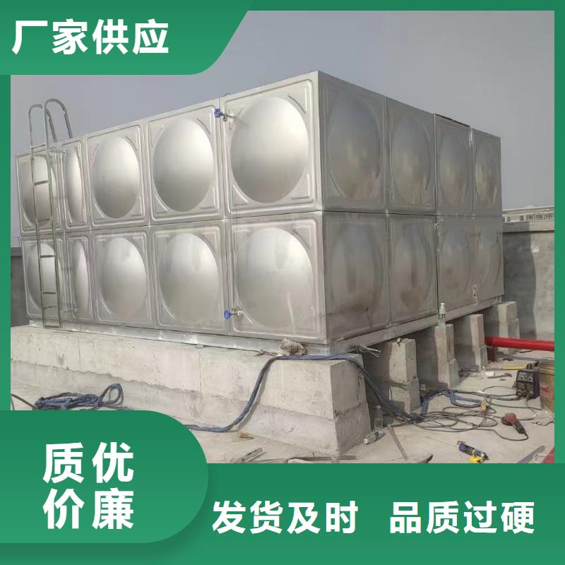 定制消防水箱消防成品水箱高位消防水箱组合式消防水箱拼装消防水箱不锈钢消防水箱不锈钢消防稳压水箱_实力厂家