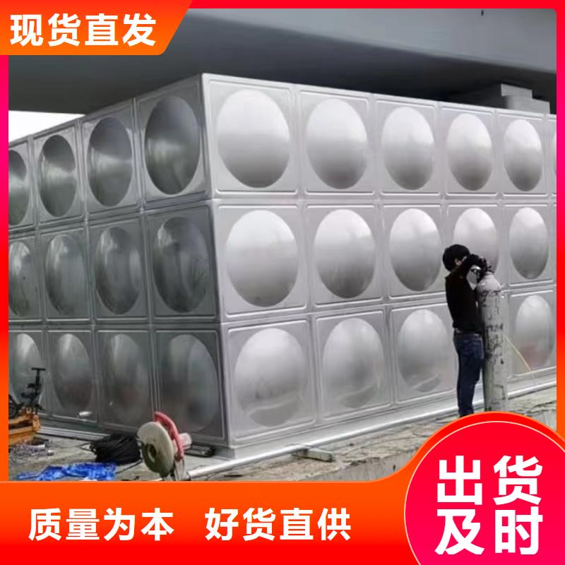 从事消防水箱不锈钢消防水箱不锈钢消防稳压水箱销售的厂家