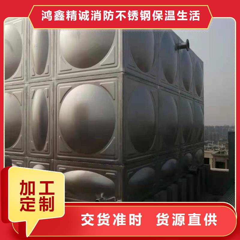 选购消防水箱消防成品水箱不锈钢消防稳压水箱认准鸿鑫精诚科技