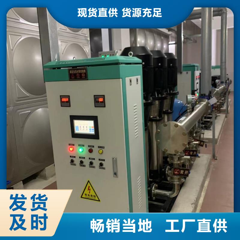 成套给水设备加压给水设备变频供水设备-实力企业