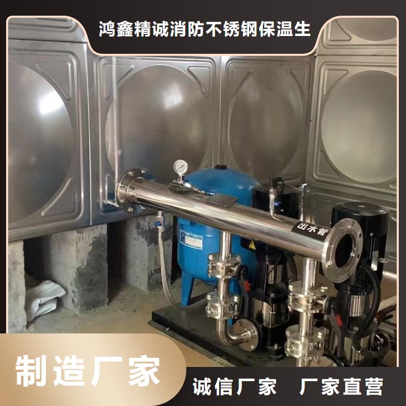 货源充足的成套给水设备加压给水设备变频供水设备实力厂家