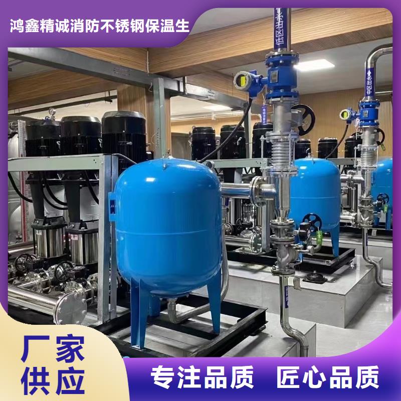 供应成套给水设备加压给水设备变频供水设备_优质厂家