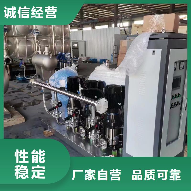 专业销售成套给水设备加压给水设备变频供水设备质量有保证