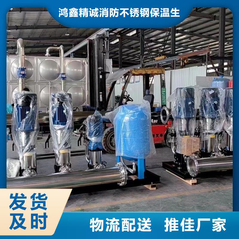 成套给水设备加压给水设备变频供水设备十周年促销