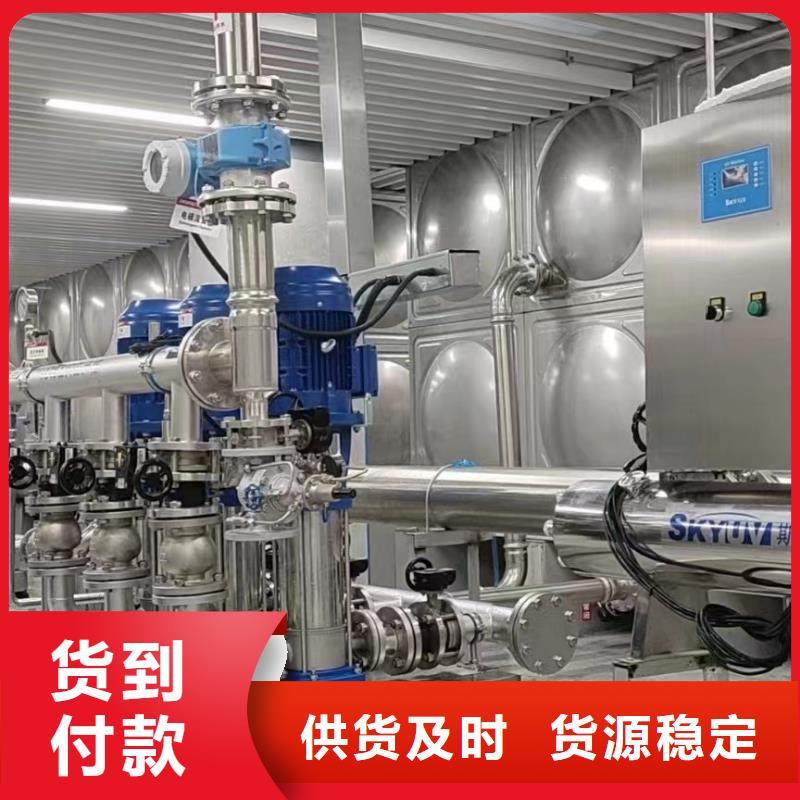 性价比高的成套给水设备加压给水设备变频供水设备经销商