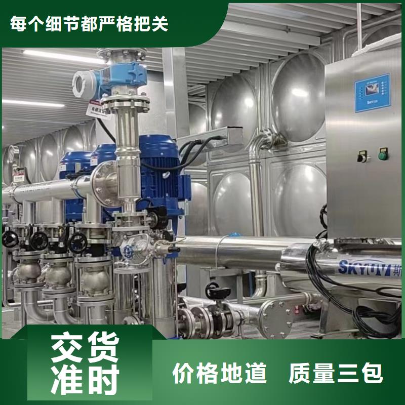 货源充足的成套给水设备加压给水设备变频供水设备实力厂家