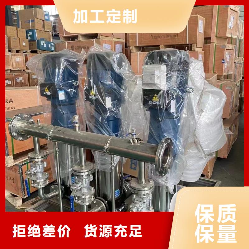 成套给水设备加压给水设备变频供水设备_生产厂家_品质保证