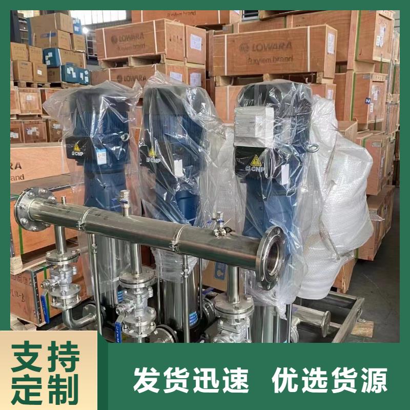 成套给水设备加压给水设备变频供水设备厂销价优