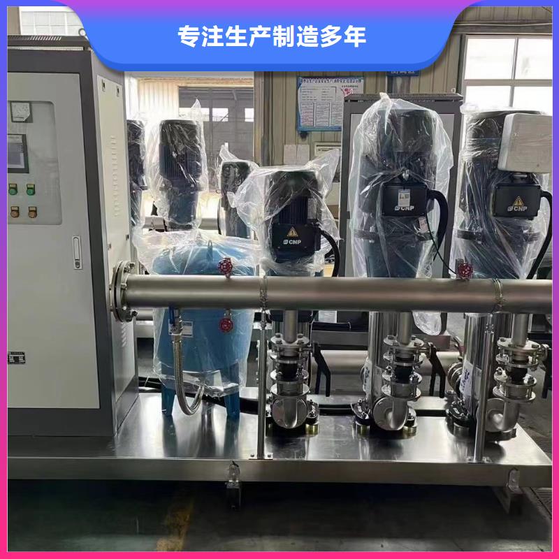 成套给水设备加压给水设备变频供水设备厂家-现货足