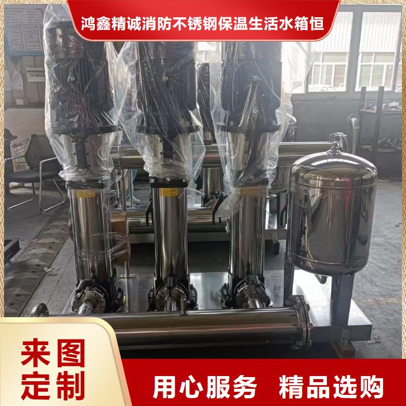 成套给水设备加压给水设备变频供水设备制造