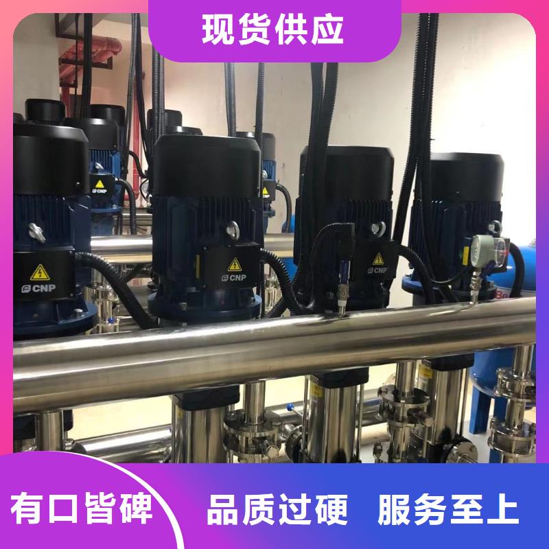 成套给水设备加压给水设备变频供水设备厂家-0元拿样