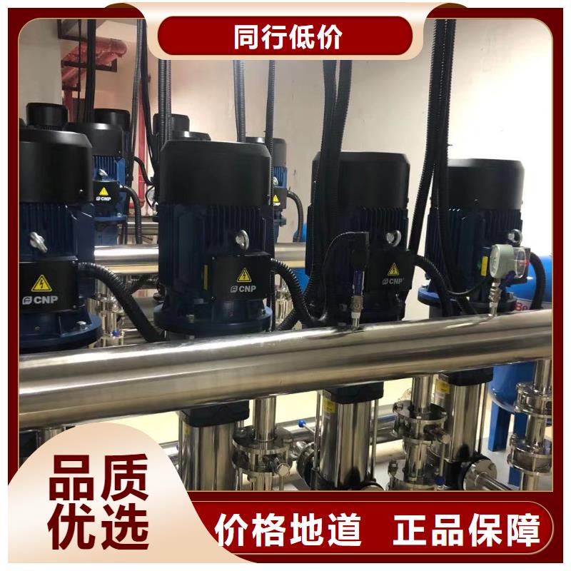 成套给水设备加压给水设备变频供水设备工厂直营