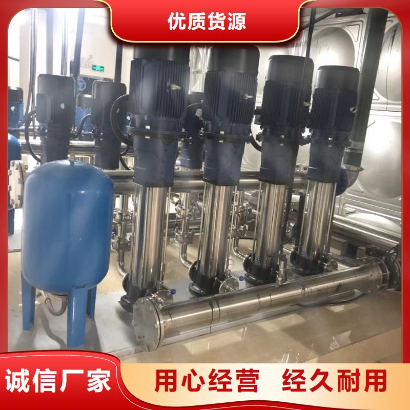 成套给水设备加压给水设备变频供水设备批发价格