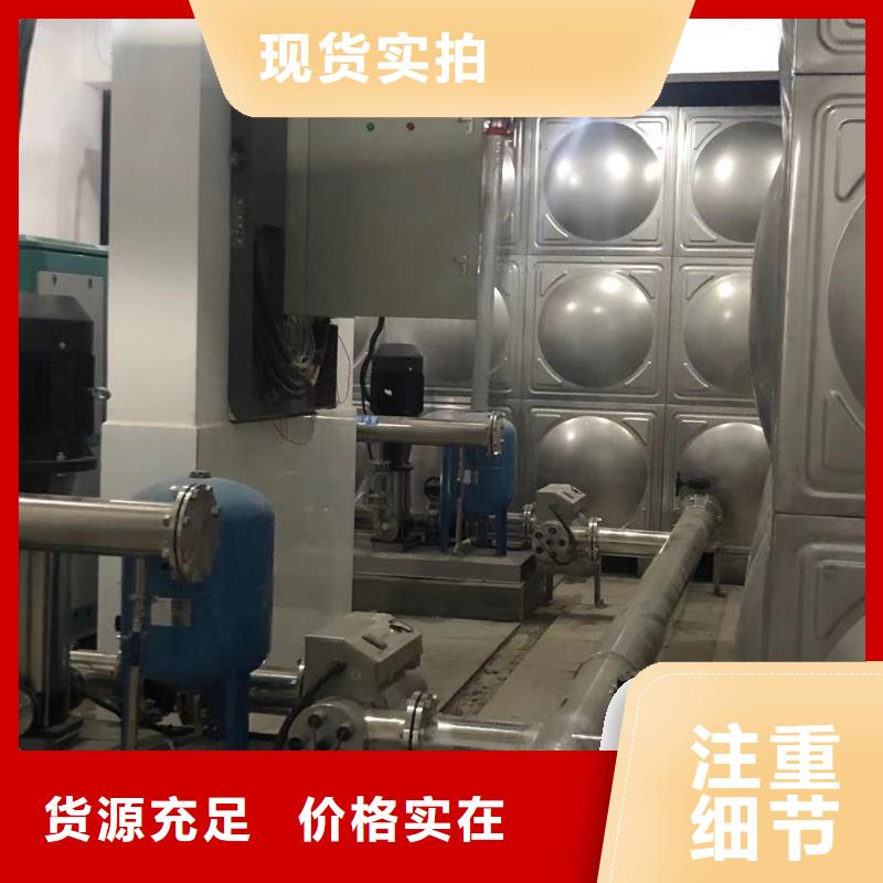 成套给水设备加压给水设备变频供水设备批发价格