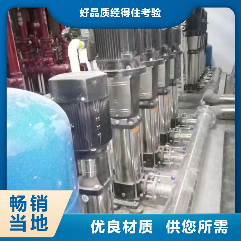 成套给水设备加压给水设备变频供水设备厂家，货源足