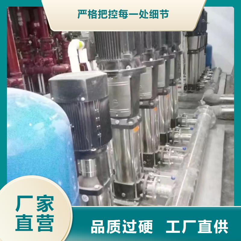 规模大的成套给水设备加压给水设备变频供水设备厂家